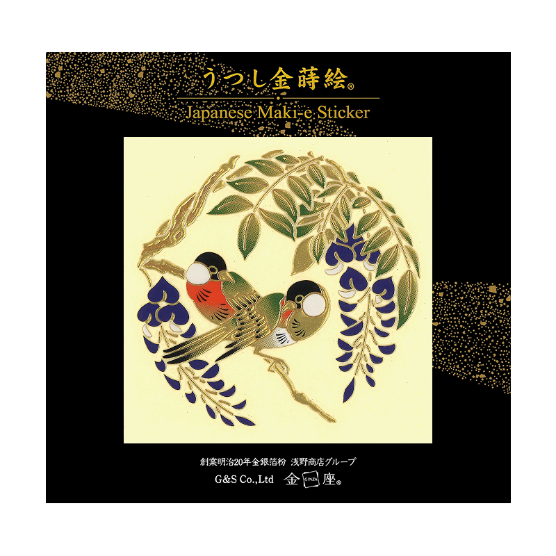 藤とうそ / Wisteria and Finch