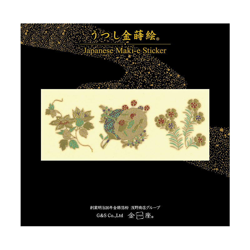 蒔絵三種 唐扇