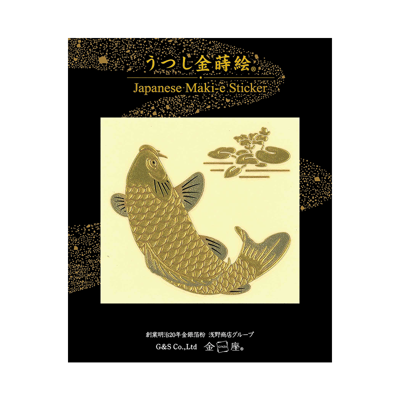 鯉・のぼる / Carp ~ LEAP UP~