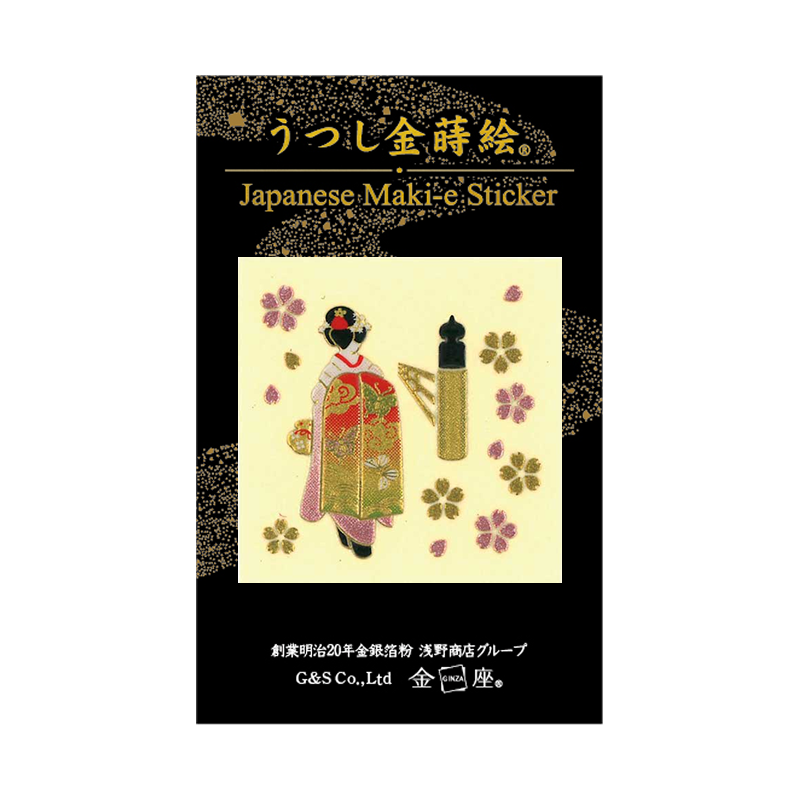 舞妓と桜 / Maiko in Spring