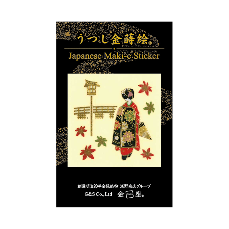 舞妓と紅葉 / Maiko in Autumn