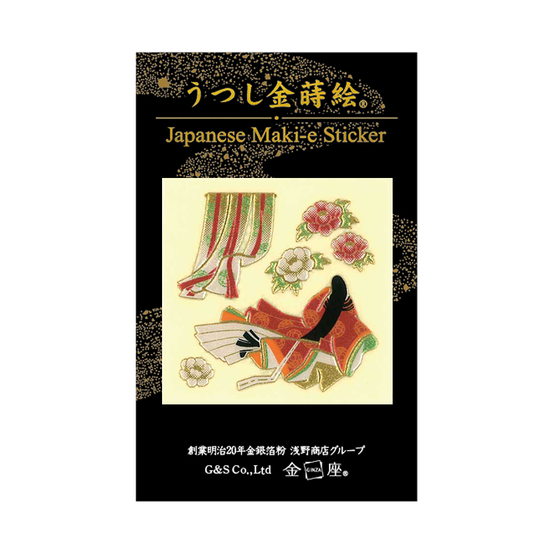 源氏物語 / The Tale of Genji