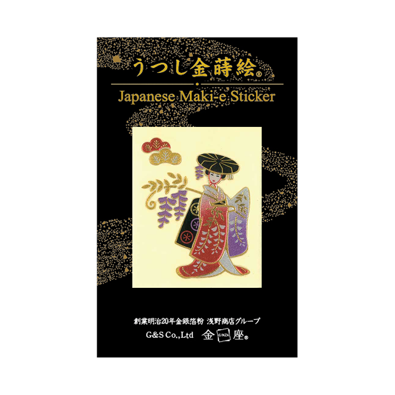 藤娘 / KABUKI