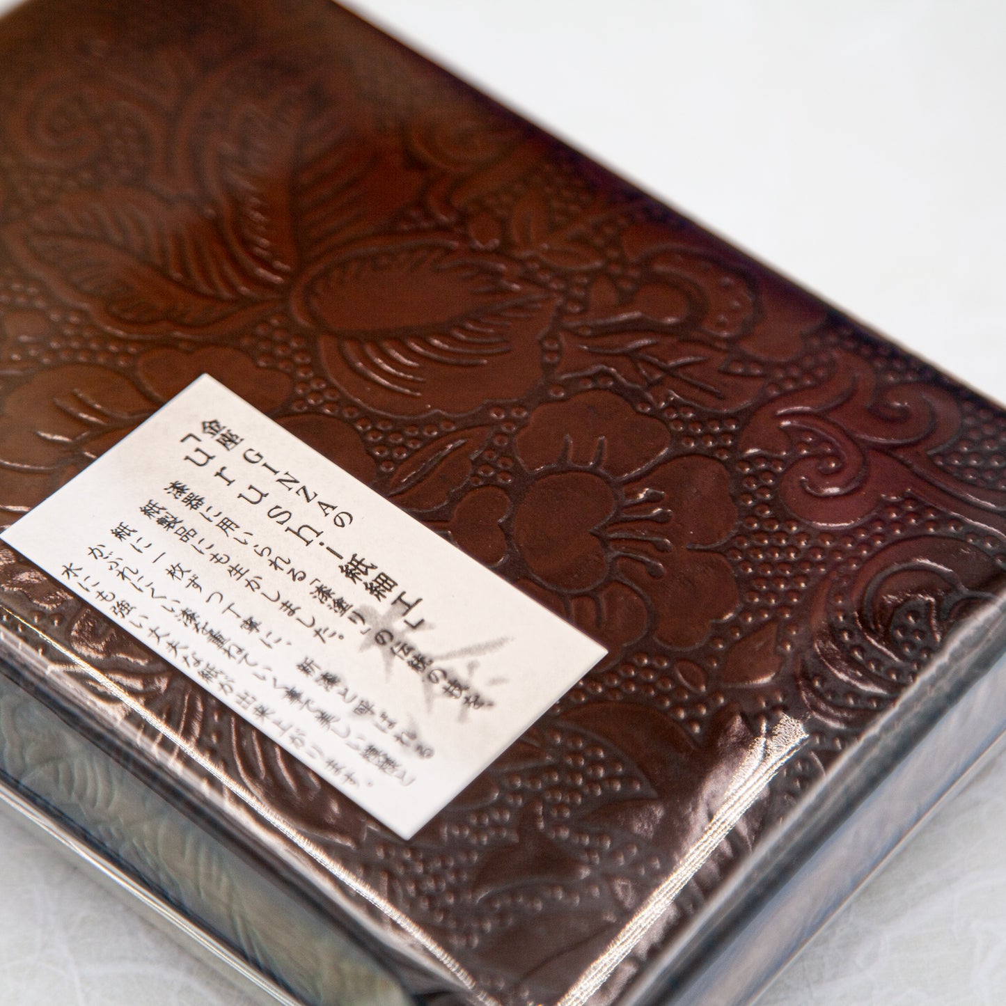 文箱 茶(花文様)
