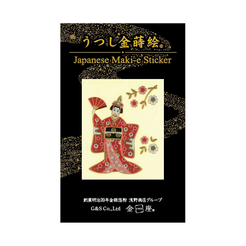 京鹿子娘道成寺 / KABUKI