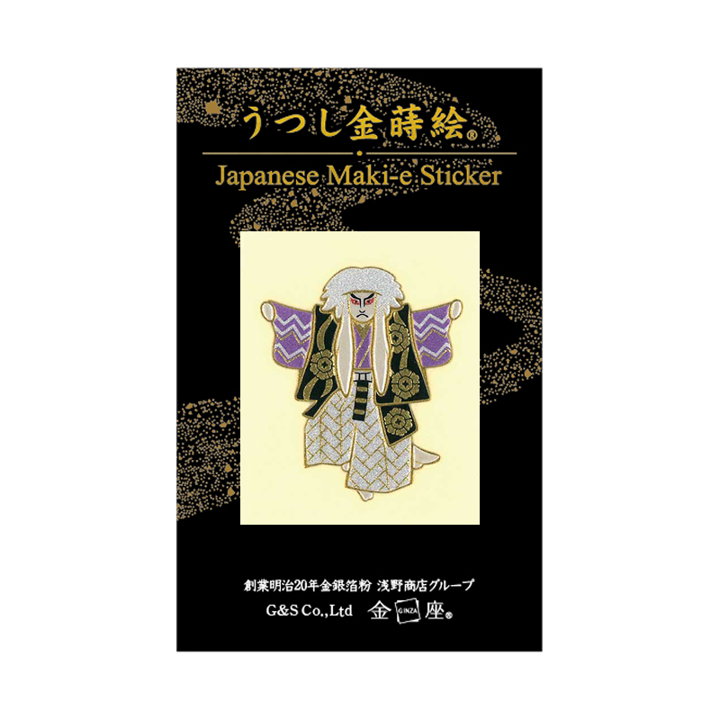 鏡獅子 / KABUKI
