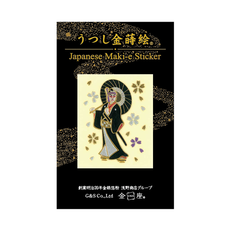 助六由縁江戸桜 / KABUKI