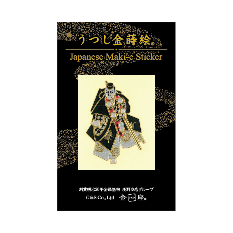 勧進帳 / KABUKI