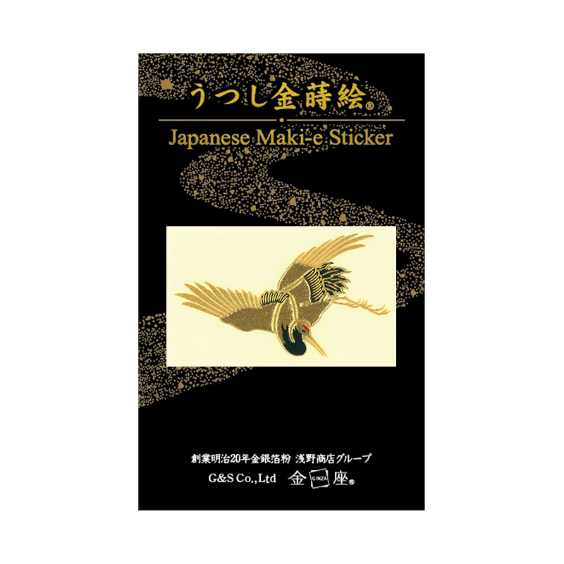 見返り鶴 / Crane~looking back~