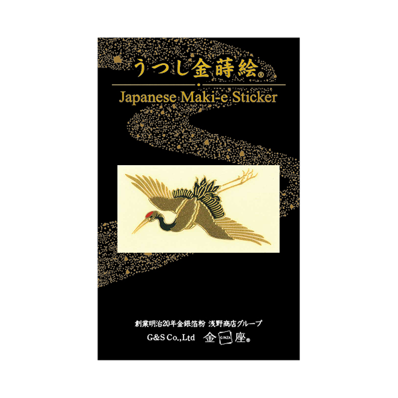 鶴 左向 / Crane