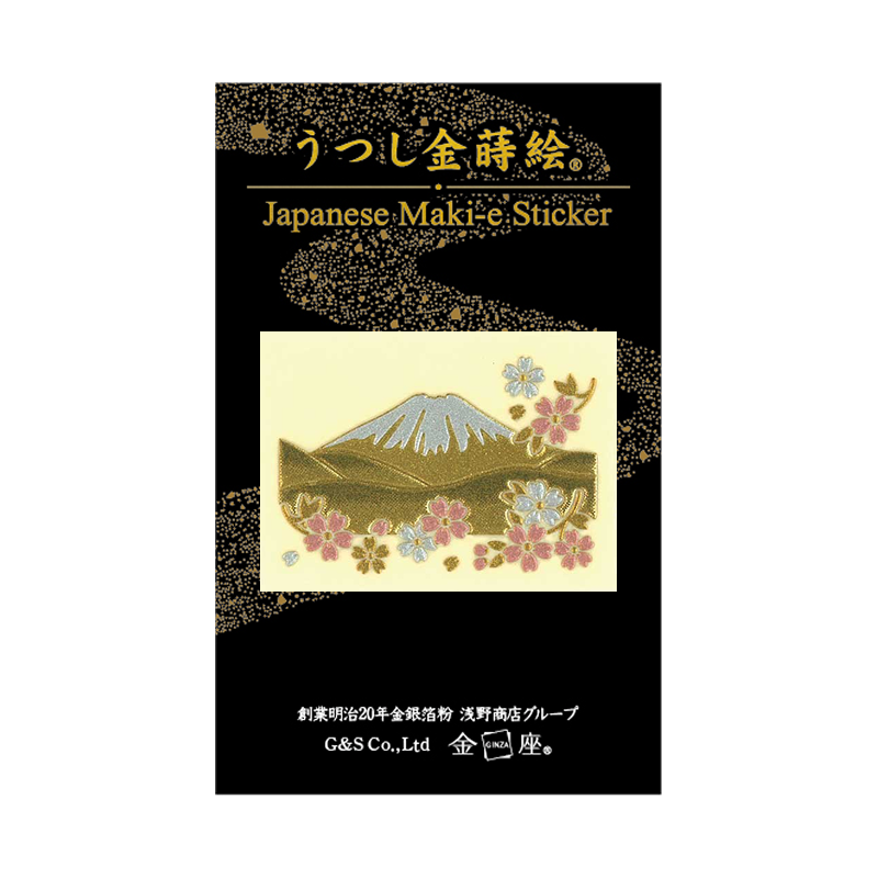 富士と桜 / Mt.Fuji and Cherry Blossom