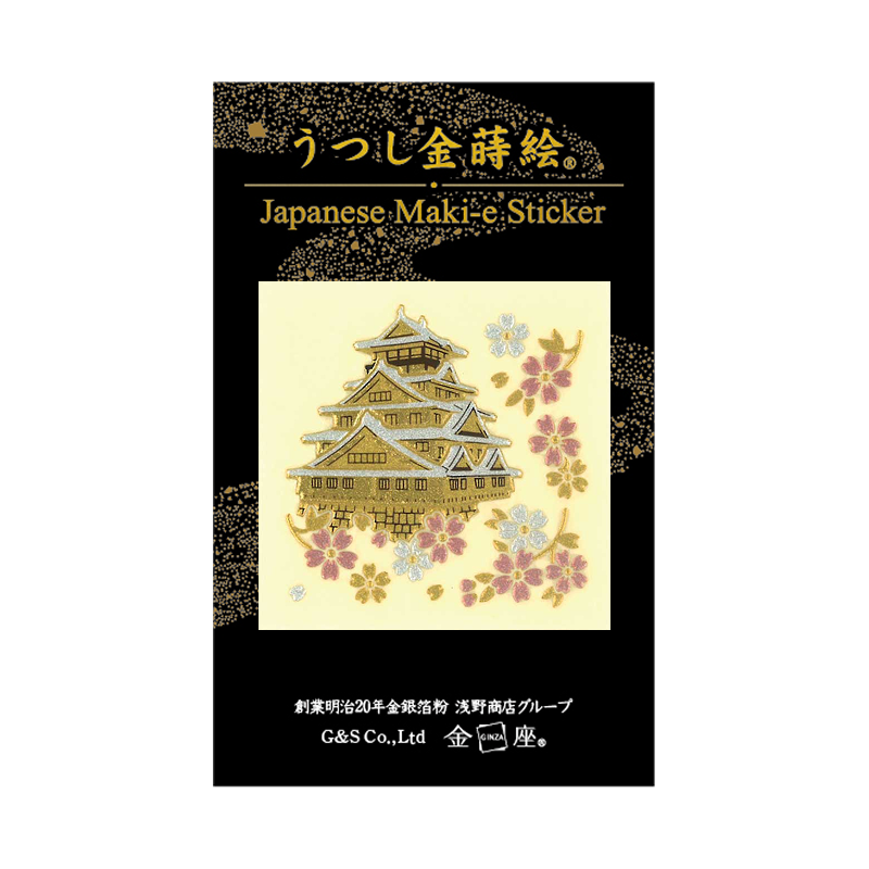 城 / Castle