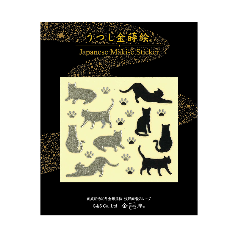 猫のシルエット