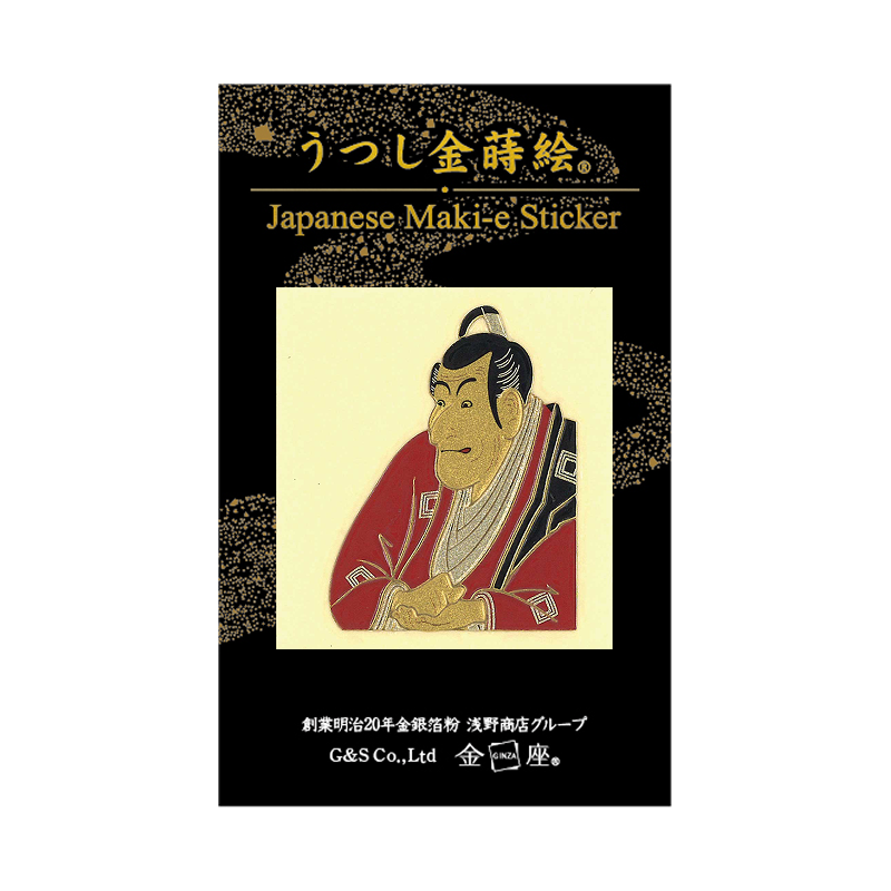 写楽 市川鰕蔵 / UKIYOE SHARAKU"Ichikawa Ebizou"