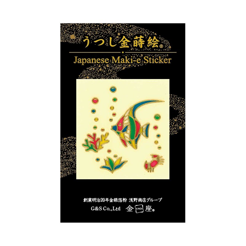 熱帯魚(ステンドグラス調)/ Tropical Fish - Stained glass Style