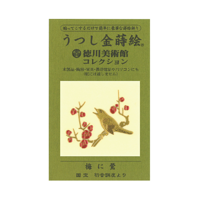梅に鶯
