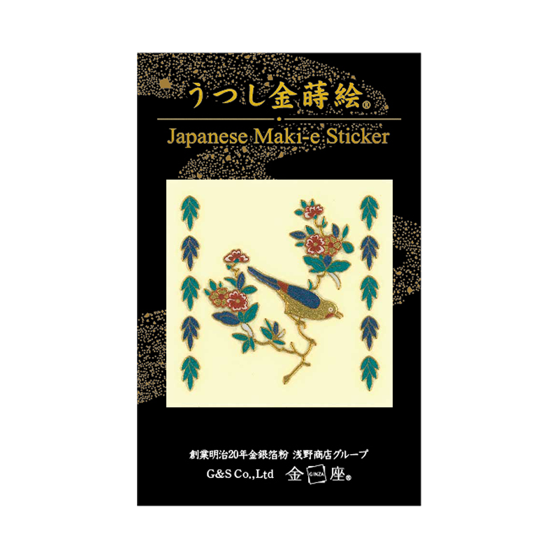 有田焼風 鳥 / Arita ware"Bird motif"