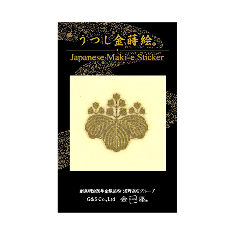 紋 五三桐 / Crest