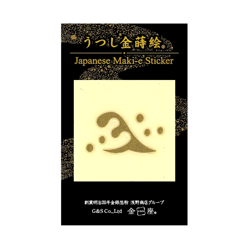 紋 二頭立つ浪 / Crest