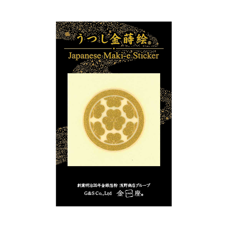 紋 七つ花菱 / Crest