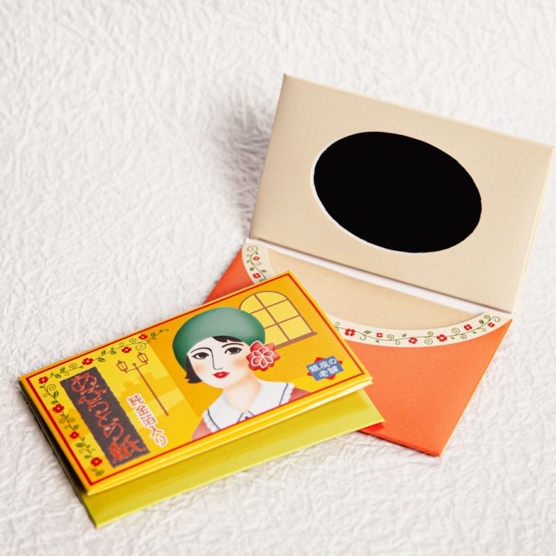 あぶら取り紙