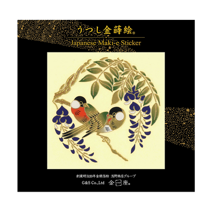 藤とうそ / Wisteria and Finch