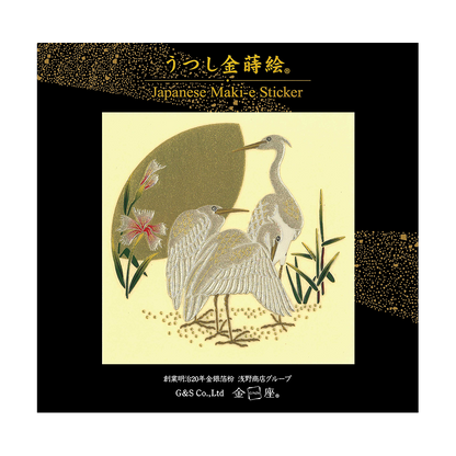 月と白鷺 / Moon and Heron