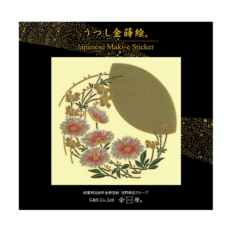 月と花 / Moon and Flower