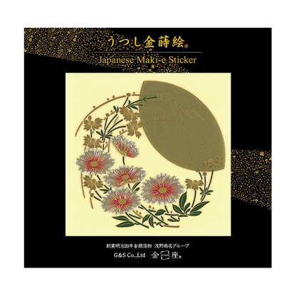 月と花 / Moon and Flower