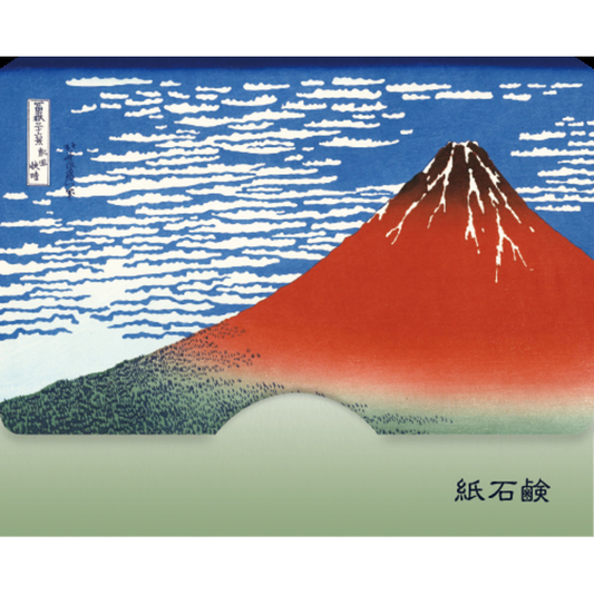 紙石鹸 北斎 赤富士 / Paper Soap