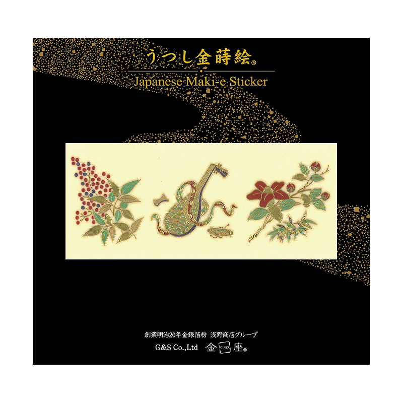 蒔絵三種 琵琶