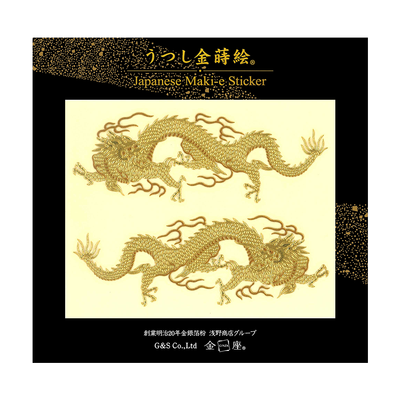 双龍