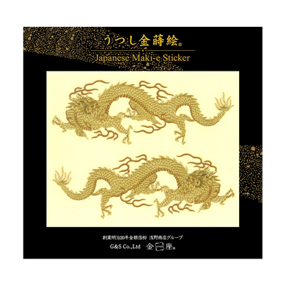 双龍