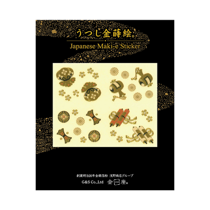 宝づくし