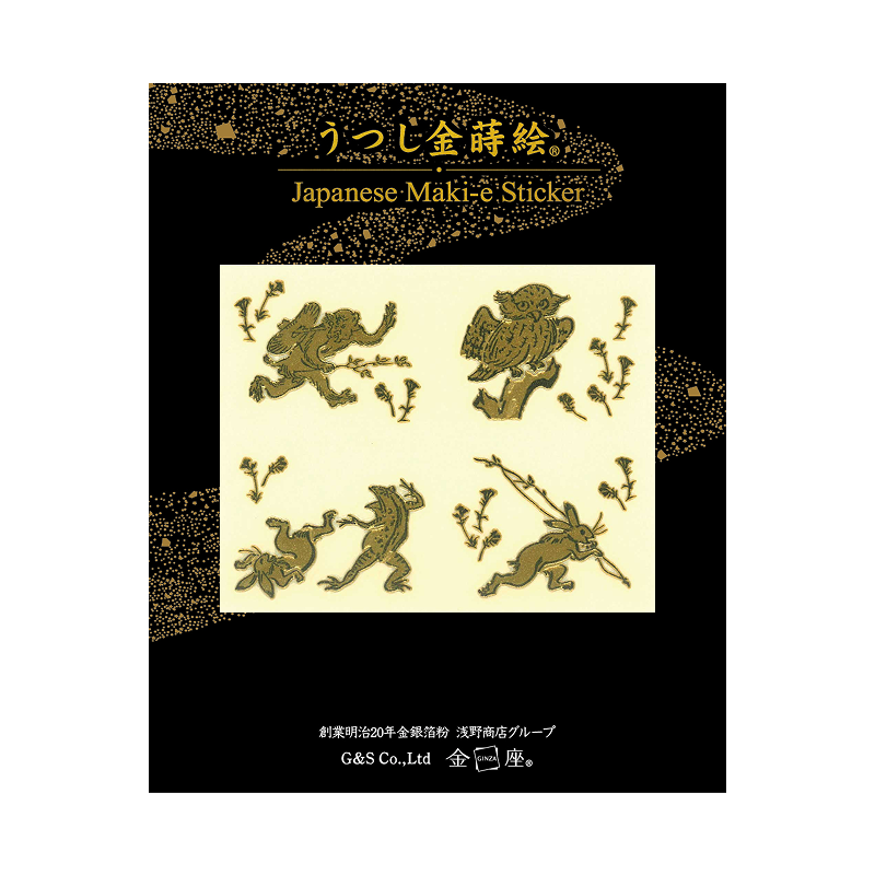 鳥獣戯画
