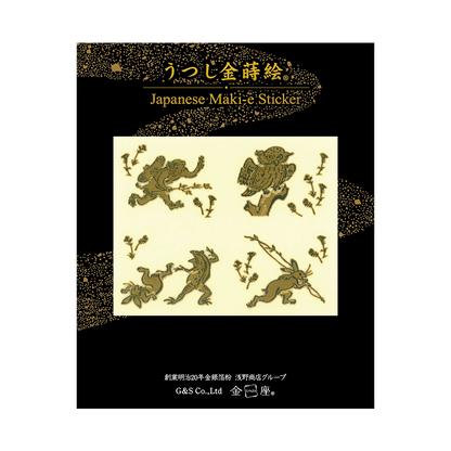 鳥獣戯画