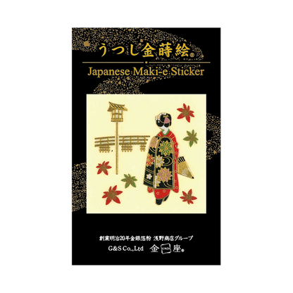 舞妓と紅葉 / Maiko in Autumn