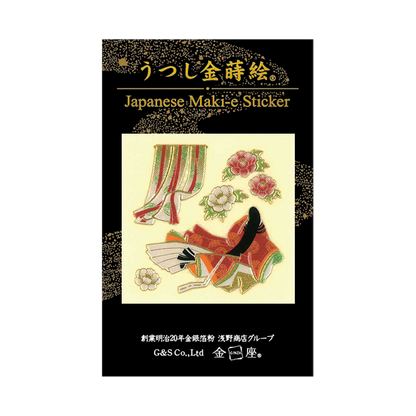 源氏物語 / The Tale of Genji