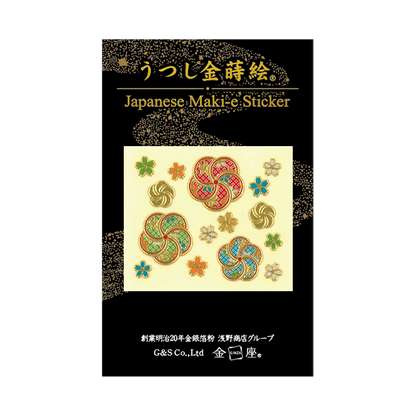 友禅 梅花紋様 / YUZEN"Plum Blossom Design"