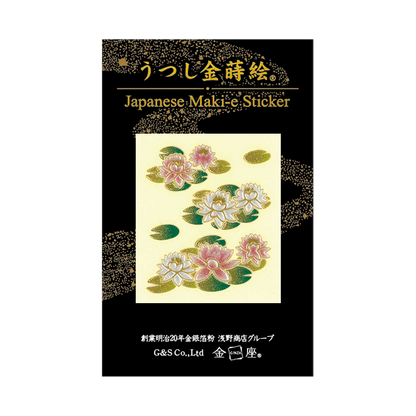 睡蓮 / Water Lily