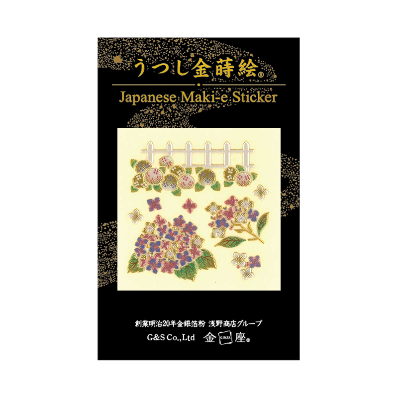 紫陽花 / Hydrangea