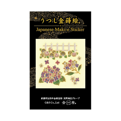 紫陽花 / Hydrangea