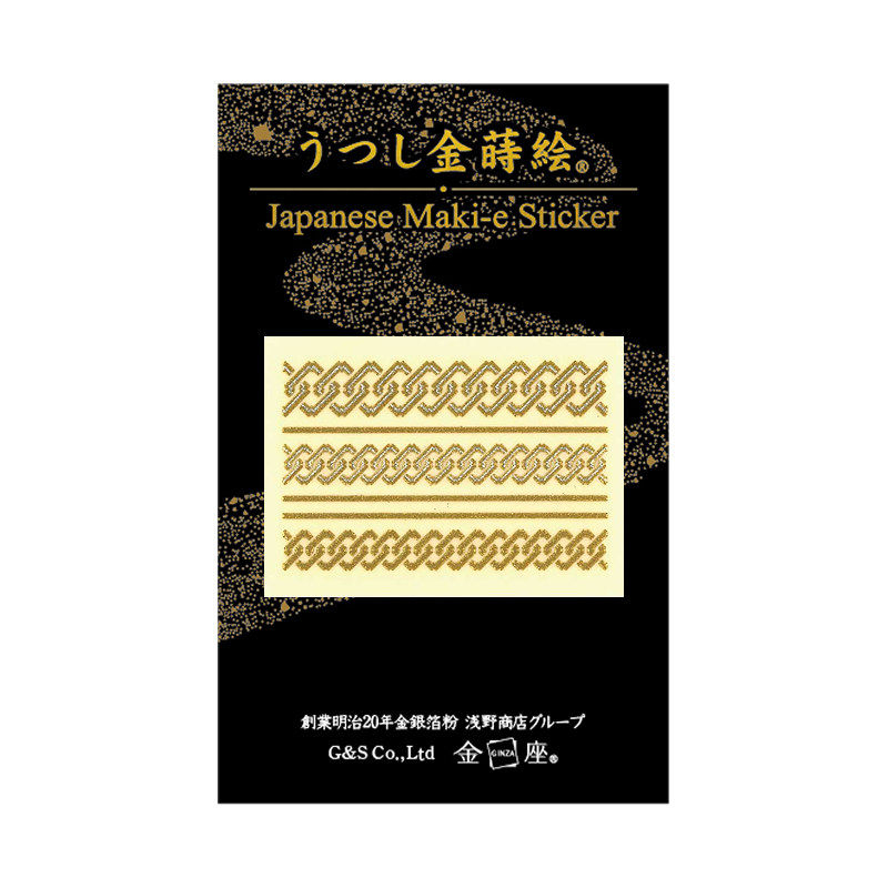 吉原つなぎ / Edo's Chic