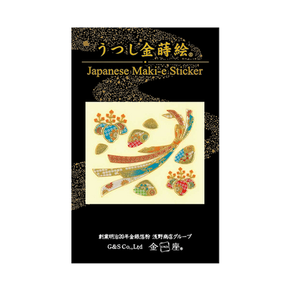友禅 たばね熨斗 / YUZEN"Tabane Noshi"