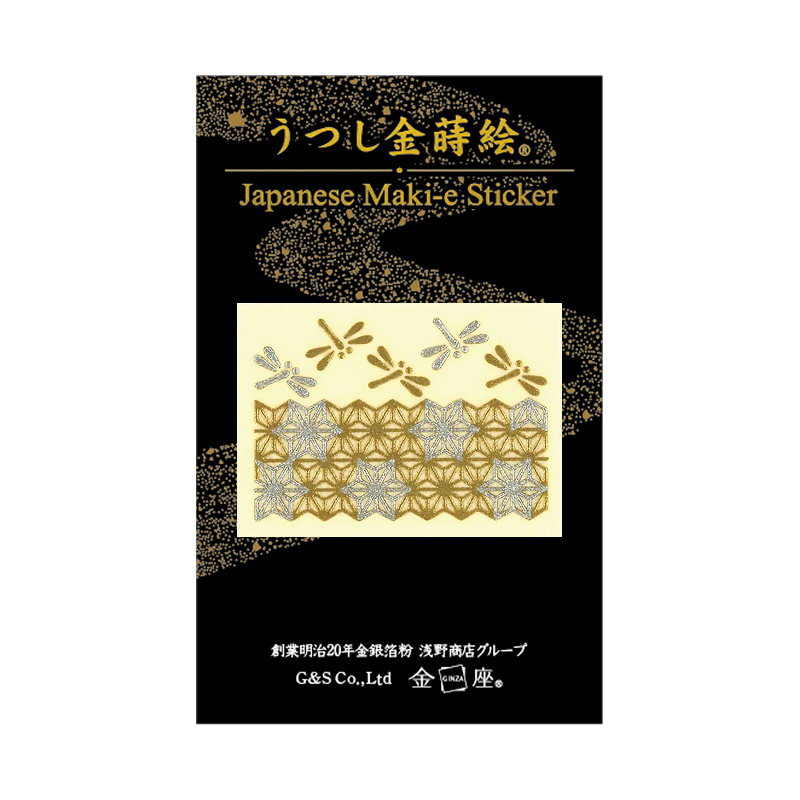 とんぼと麻の葉 / Edo's Chic