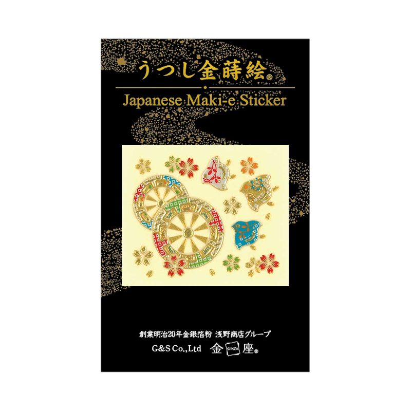 友禅 源氏車 / YUZEN"Genjiguruma"