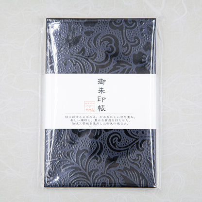 御朱印帳 紺