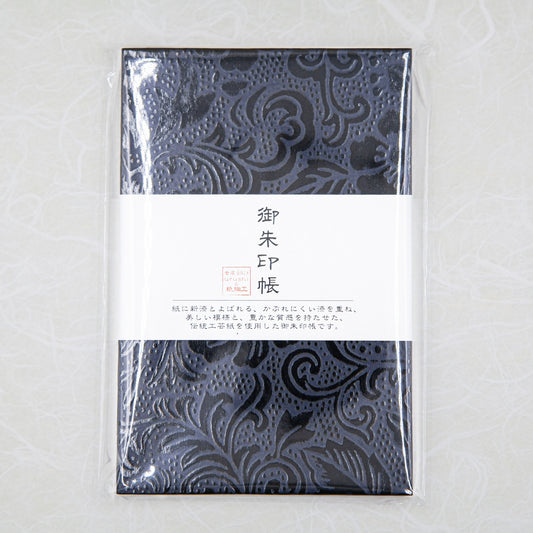 御朱印帳 紺