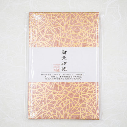 御朱印帳 金ピンク