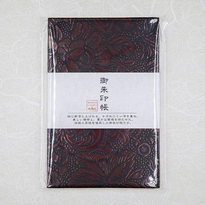 御朱印帳 茶